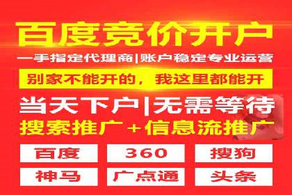 实战解析：百度竞价托管外包助力企业腾飞